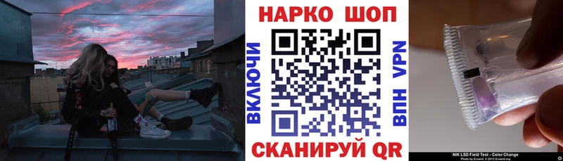 Купить АМФ  Мефедрон  ГАШ  Бутират  КОКАИН  Лабинск