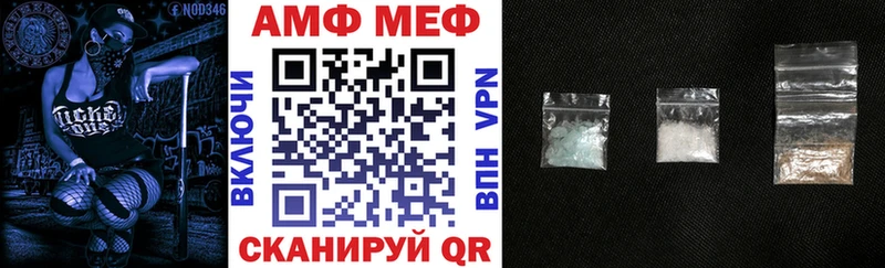 Купить  Лабинск  Амфетамин VHQ 