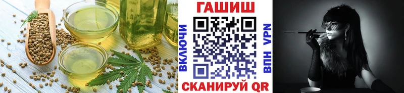 Cannafood конопля  Купить  Лабинск 