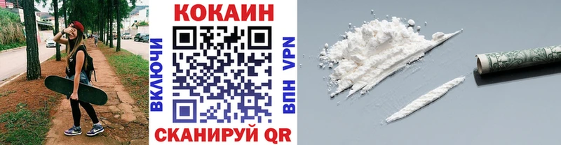 COCAIN FishScale  Купить где  Лабинск 