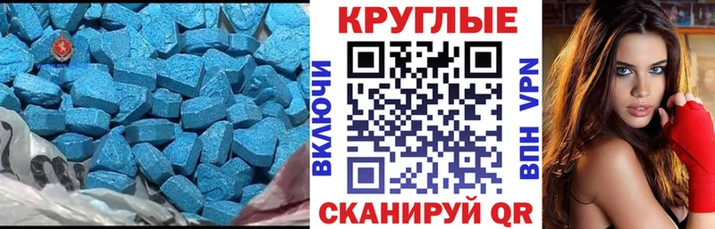 Купить Лабинск ЭКСТАЗИ VHQ