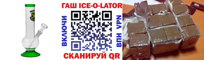 Купить где  Лабинск  ГАШ 40% ТГК 