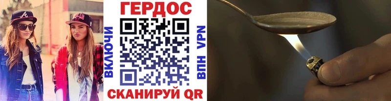 ГЕРОИН Афган  Купить  Лабинск 