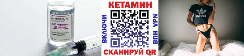 Купить закладки  Лабинск  Кетамин VHQ 