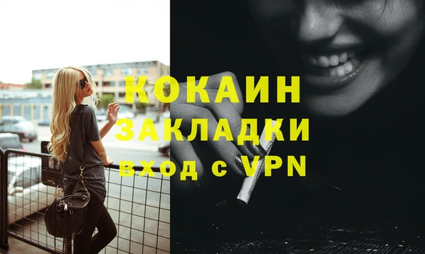 мефедрон мука Кинешма