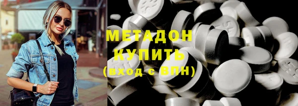 мефедрон мука Кинешма