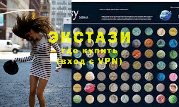 синтетический гашиш Киреевск