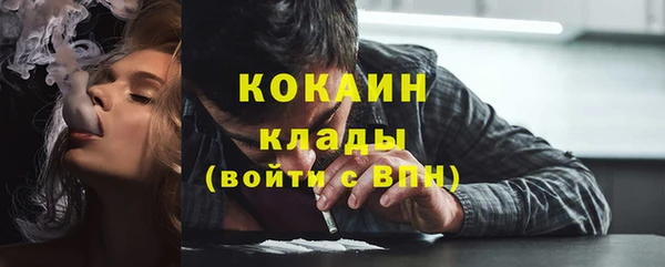 наркотики Кодинск