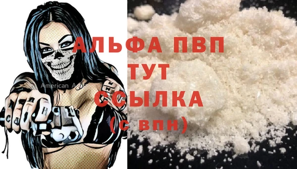 синтетический гашиш Киреевск