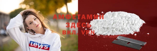 мефедрон мука Кинешма