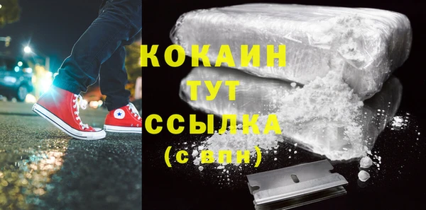 синтетический гашиш Киреевск