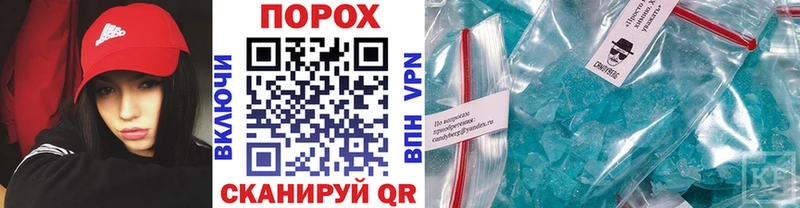 МЕТАМФЕТАМИН кристалл  Купить где  Лабинск 