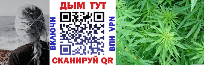Купить  Лабинск  МАРИХУАНА тримм 